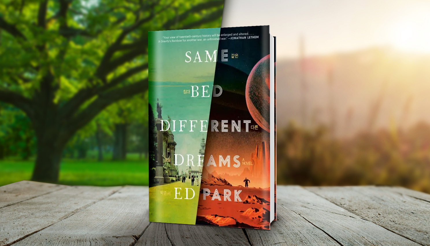 Poured Over: Ed Park on Same Bed Different Dreams - B&N Reads